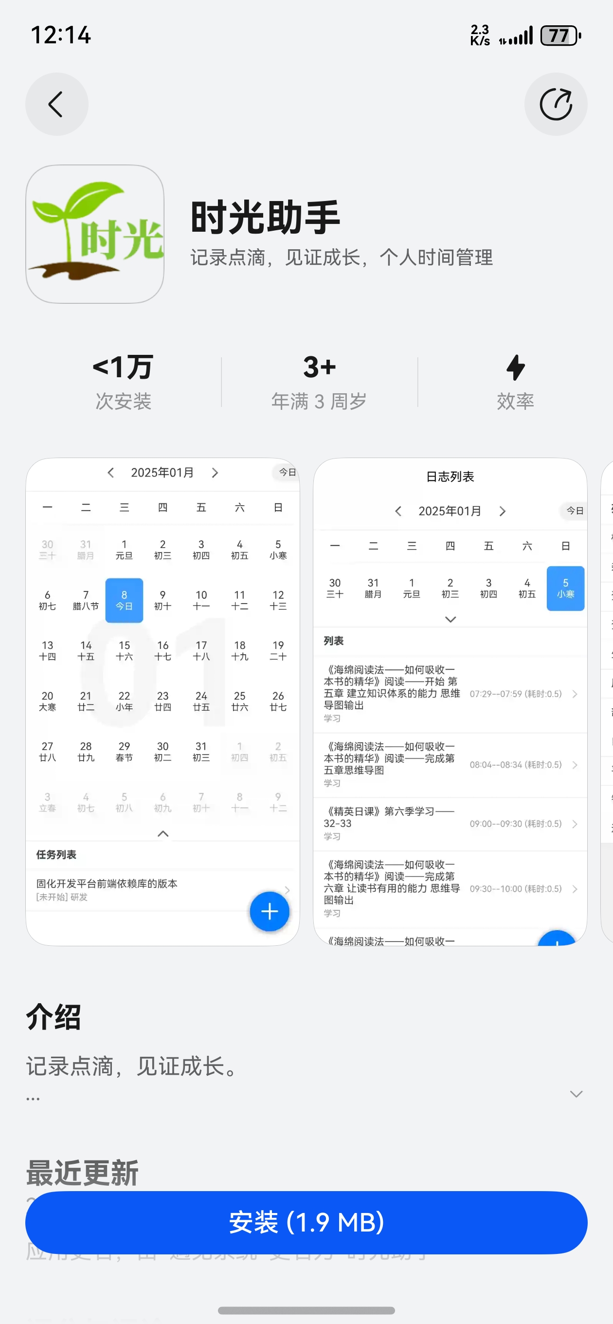 果冻传媒天美传媒在线下载果冻传媒与天美传媒，在线下载的数字媒体新体验-第2张图片