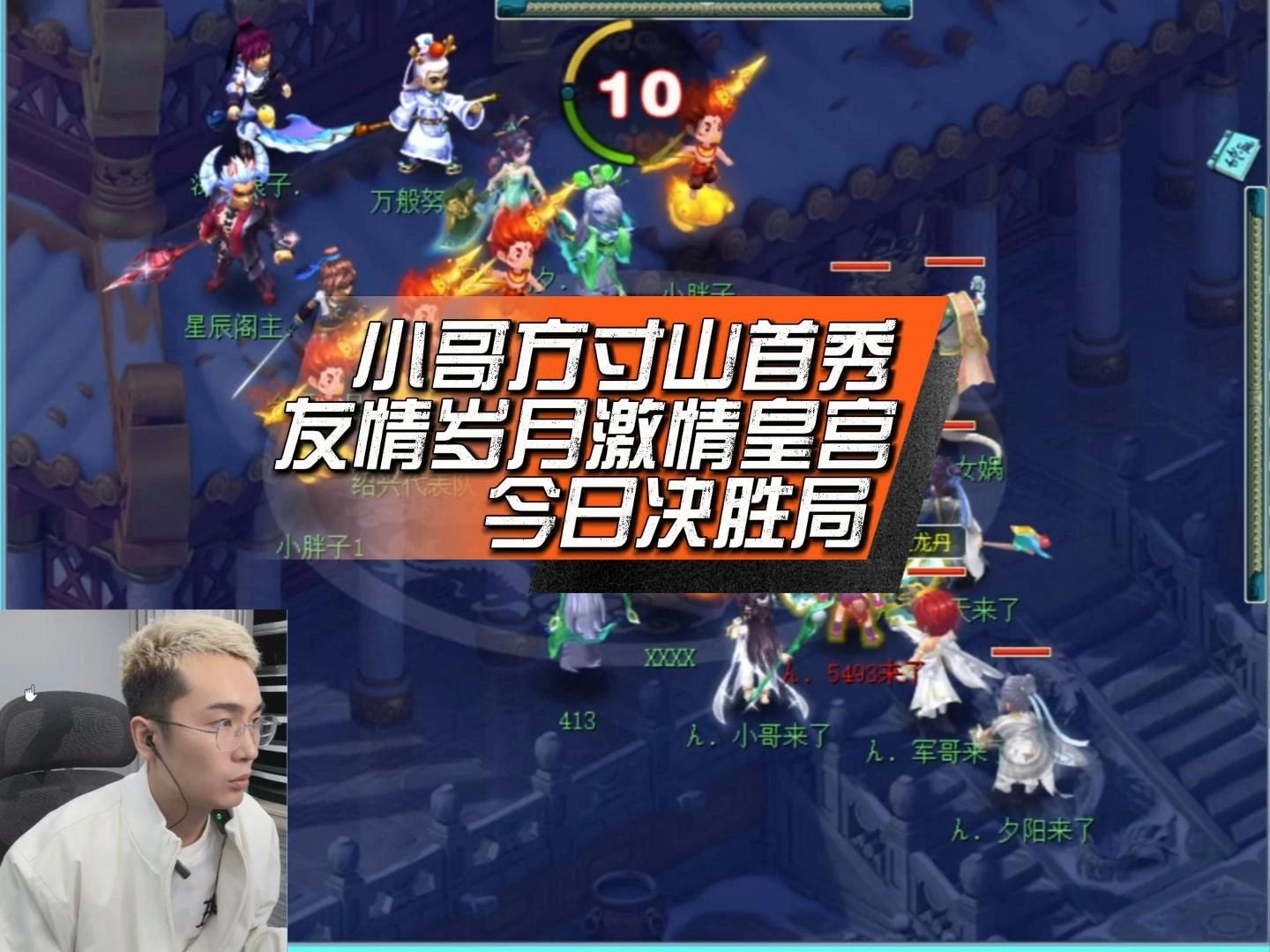 方寸山加点方寸山加点——探索游戏中的策略与技巧-第2张图片