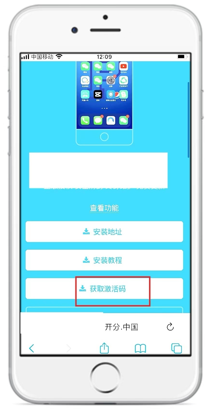 苹果微信多开（免费版）永久版，便捷多账户管理的全新体验