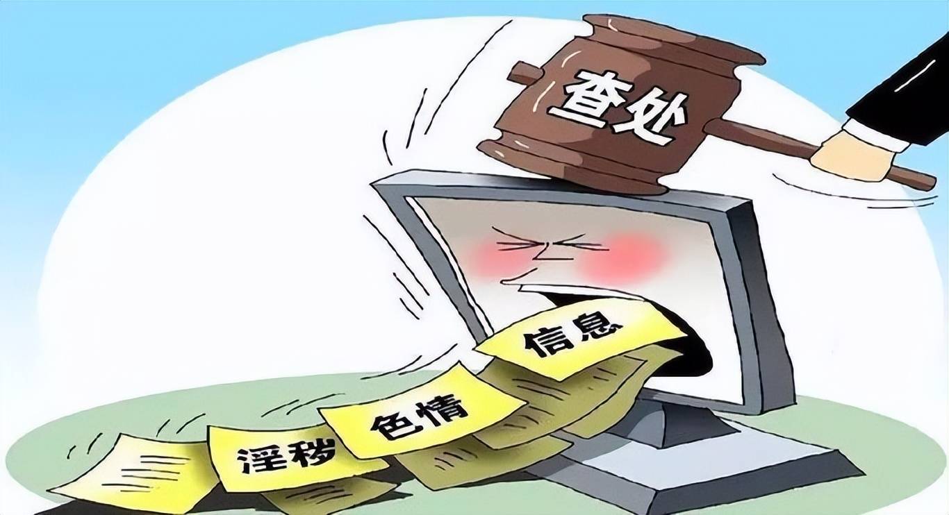 低俗网站化吗警惕低俗网站，维护网络健康环境