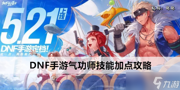 光兵加点手游光兵加点策略解析