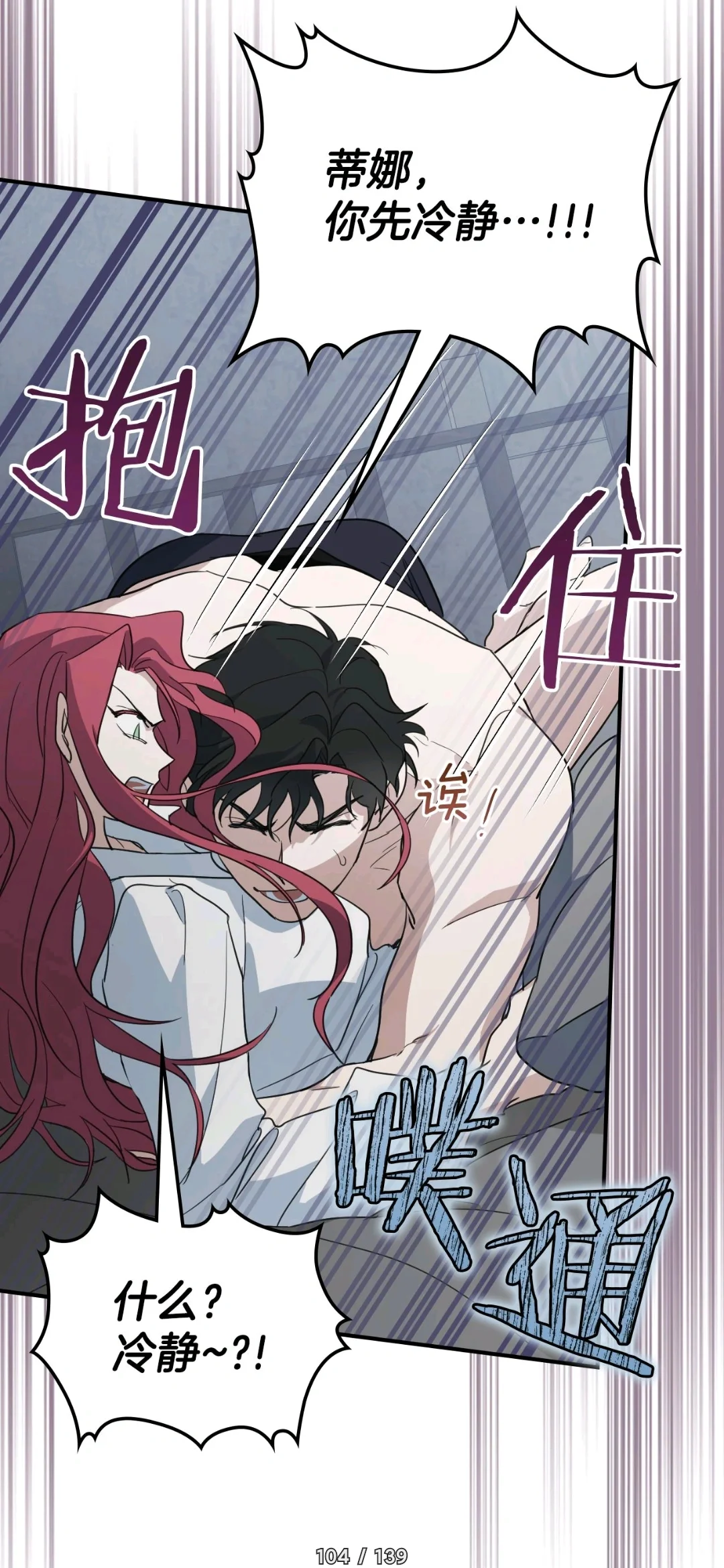 妖精动漫官方登录页面免费漫画探索妖精动漫的奇幻世界——官方登录页面免费漫画-第2张图片