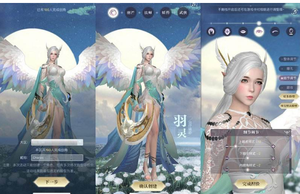 完美世界入魔任务完美世界，入魔任务的探索与挑战-第2张图片