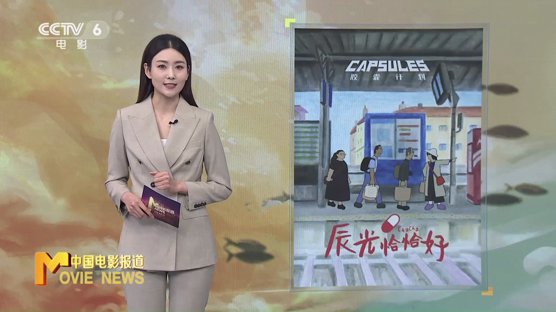 探索国产精品三级内容，在线观看的魅力与价值