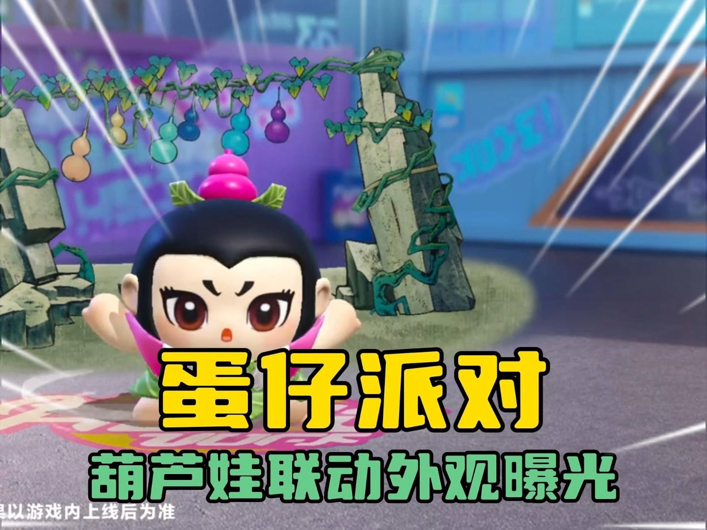 十八款禁用软件APP葫芦娃葫芦娃与十八款禁用软件APP的警示
