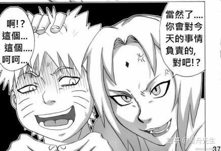 鸣人与纲手温泉大战，浴火重生的较量