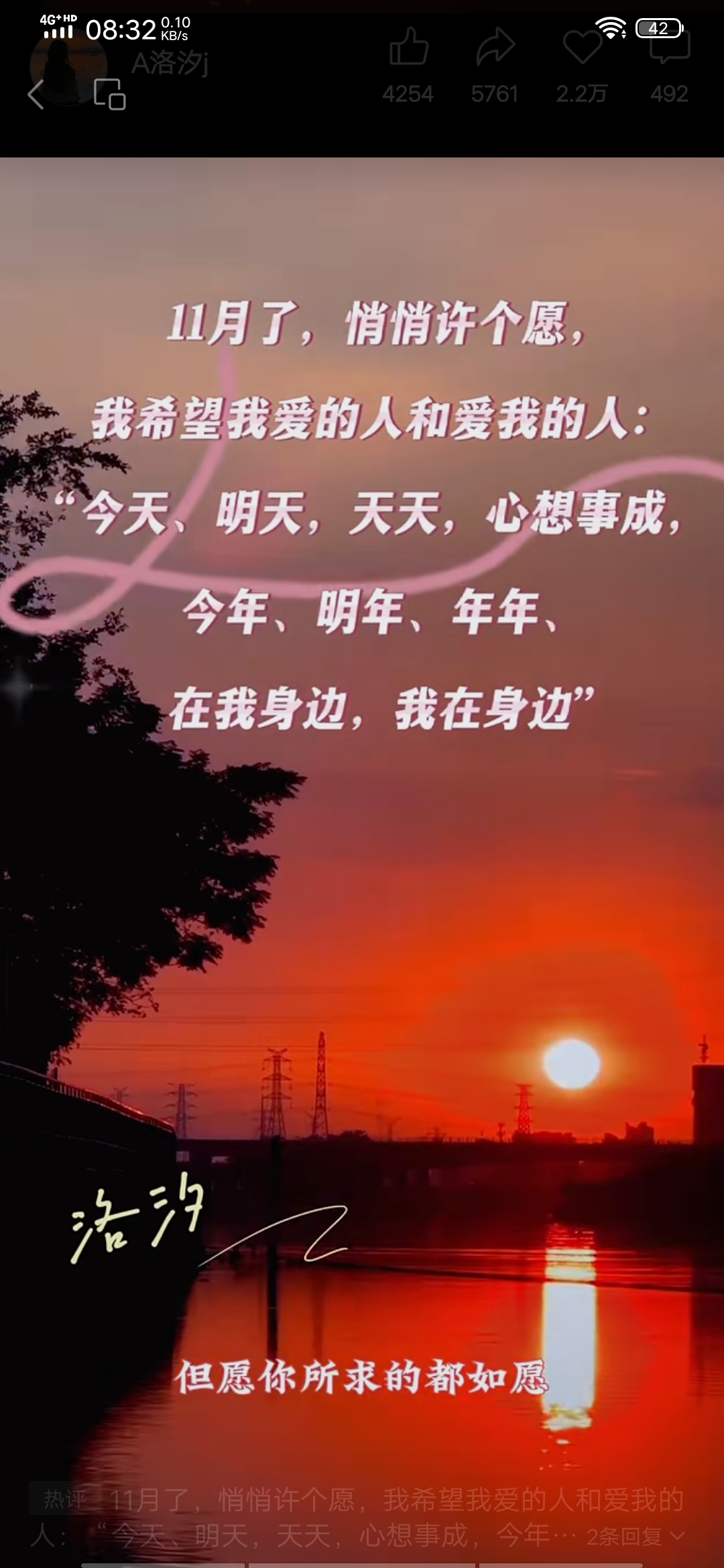 静静悄悄默默离开静静悄悄，默默离开