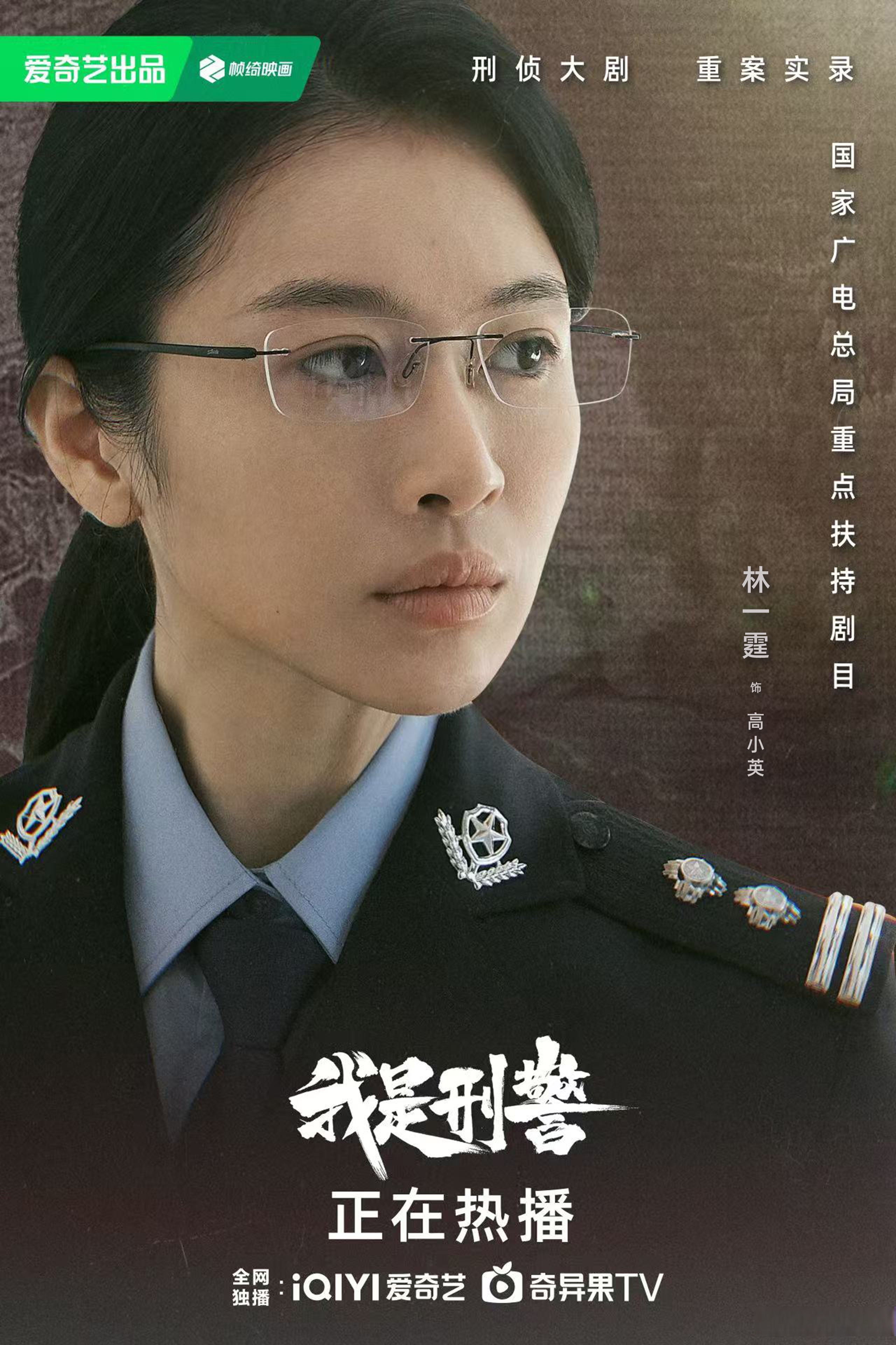5个警花的初苞被强开了小说警花初绽的挑战——五朵金花的坚强与成长