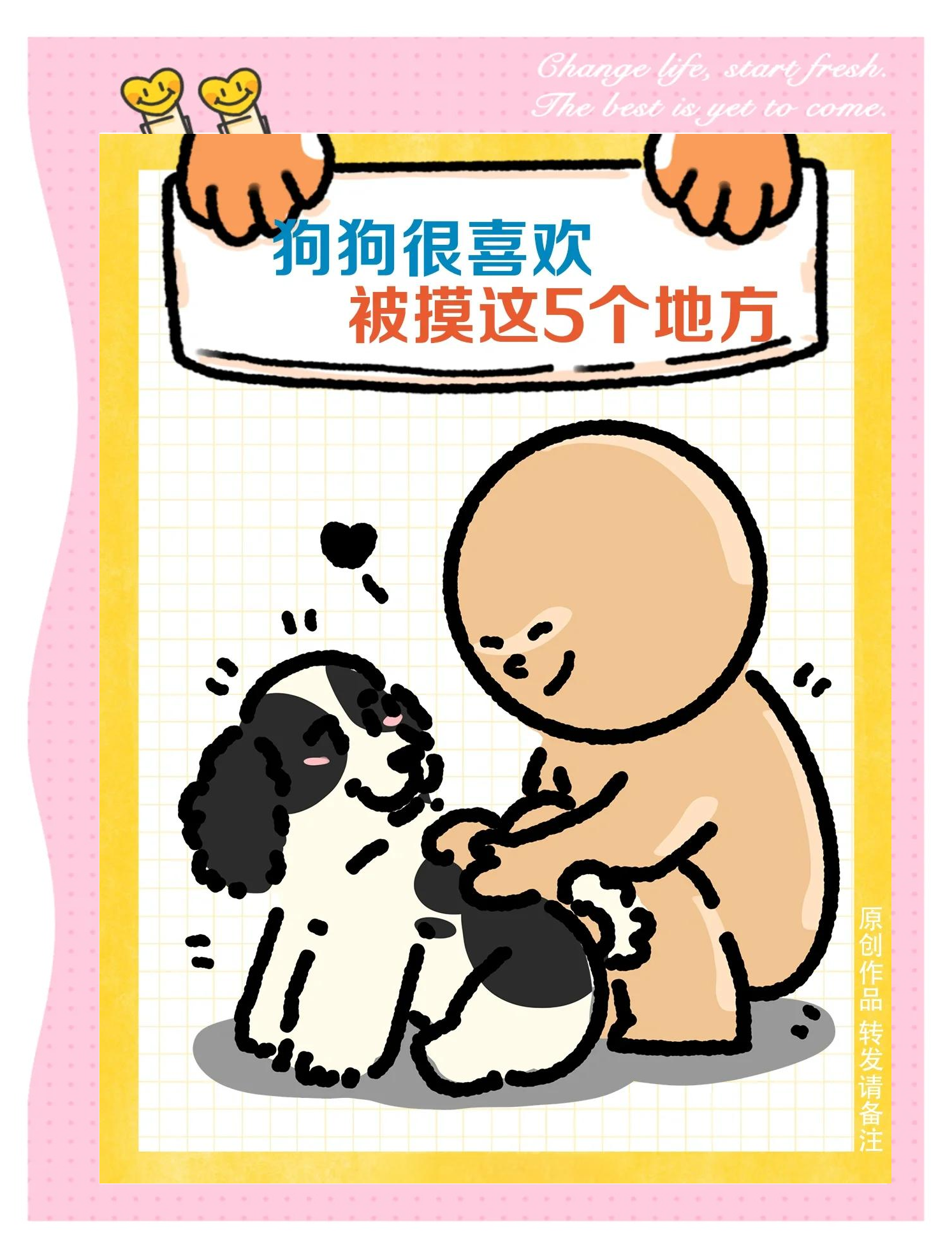 摸添揉捏胸还添下面视频探索身体亲密接触的界限——以摸、添、揉捏胸及私密部位为例